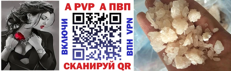 A-PVP мука  хочу   Уяр 