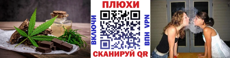 Cannafood конопля  Уяр 