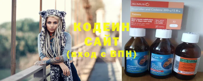 мега рабочий сайт  Уяр  Кодеиновый сироп Lean напиток Lean (лин) 