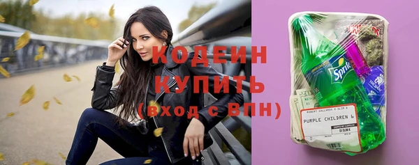 герыч Навашино