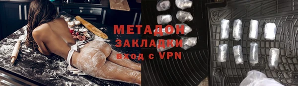 герыч Навашино