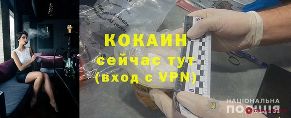 мдпв Нефтекумск