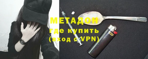 герыч Навашино