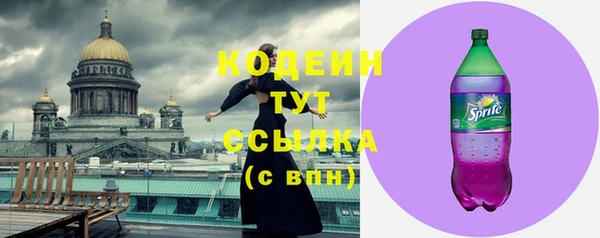 тгк Наволоки