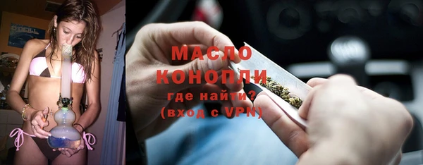тгк Наволоки