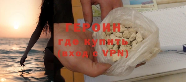 тгк Наволоки