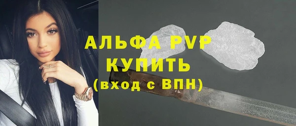 тгк Наволоки