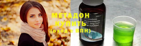 тгк Наволоки