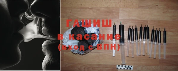 герыч Навашино