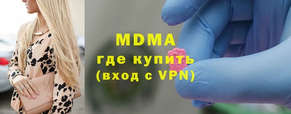 герыч Навашино