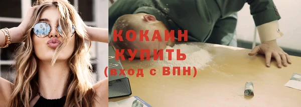тгк Наволоки