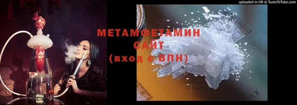 тгк Наволоки