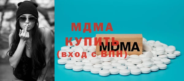 герыч Навашино