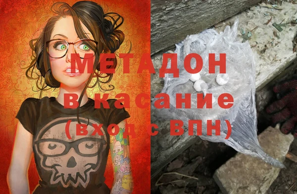 амф Похвистнево
