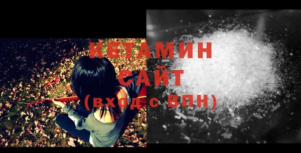 герыч Навашино