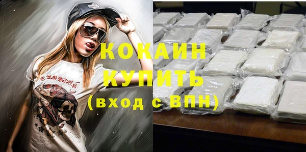 тгк Наволоки