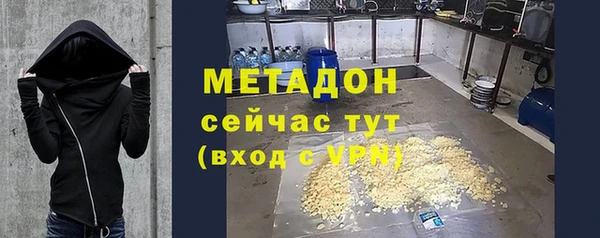 тгк Наволоки