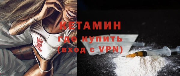 тгк Наволоки