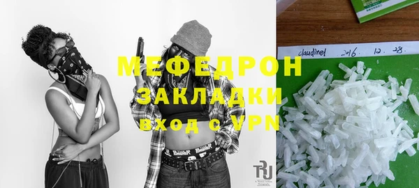 герыч Навашино