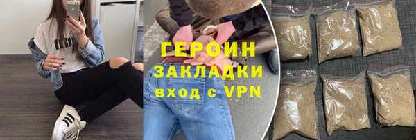 герыч Навашино