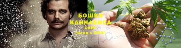 герыч Навашино