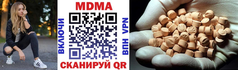МДМА молли  Уяр 