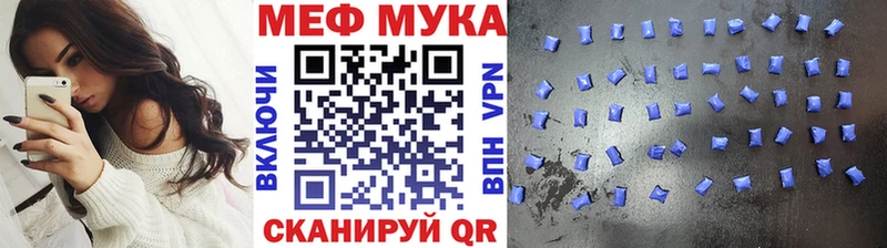 МЯУ-МЯУ кристаллы  Уяр 