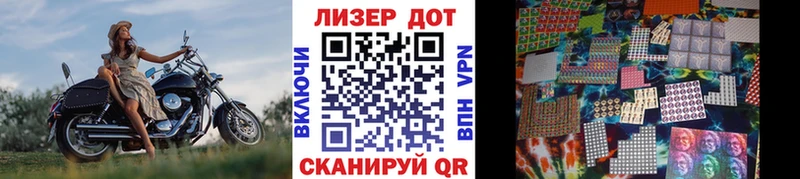 МЕГА как зайти  купить наркотик  Уяр  Марки N-bome 1500мкг 