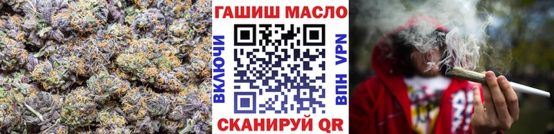 ТГК гашишное масло  Уяр 